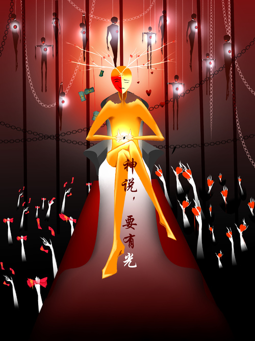 神说的名言_神说有光时黎青燃_神说
