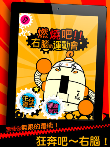 培训开发手机游戏怎么样_开发游戏培训班_手机游戏开发培训