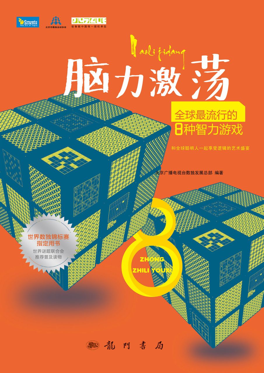 手机游戏开发培训_培训开发手机游戏怎么样_开发游戏培训班