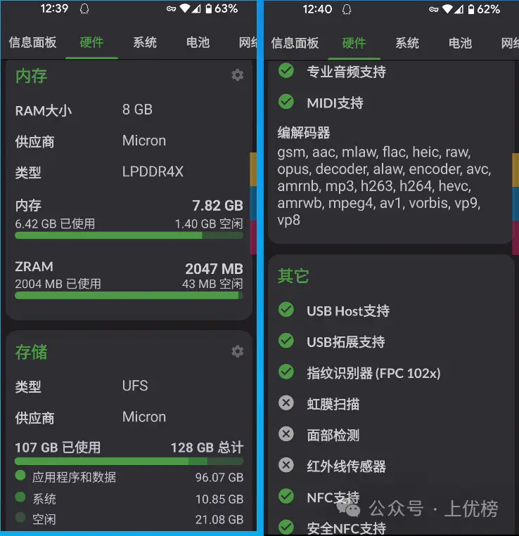 玩游戏看手机的什么参数_参数玩手机看游戏怎么看_手机玩游戏看哪个参数