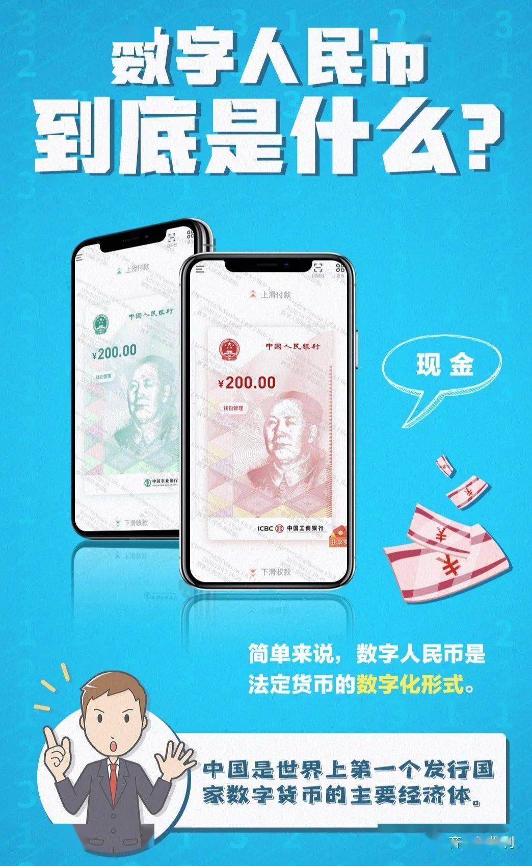 币交易所app下载_币交易_币币交易在哪下载