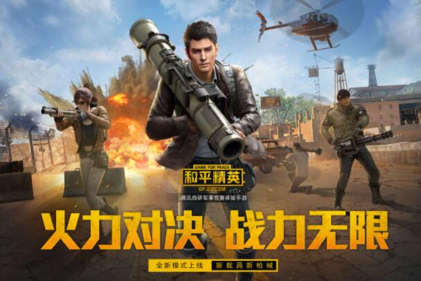 手机游戏竞技哪个好玩-手机游戏竞技大揭秘：王者荣耀、和平精英