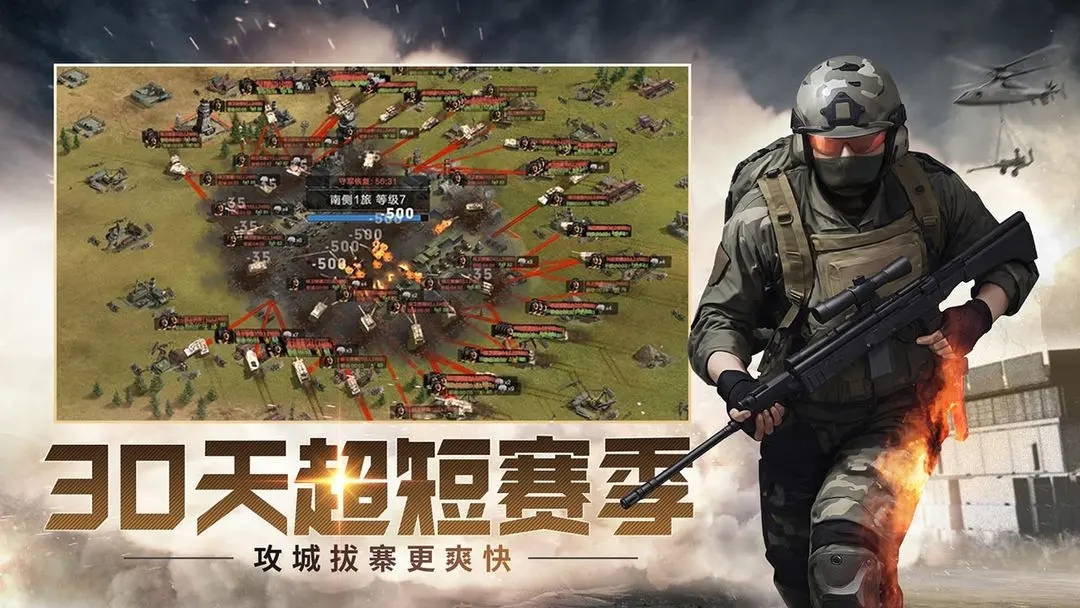 手机游戏5人_手机游戏人生_手机游戏人气排行榜