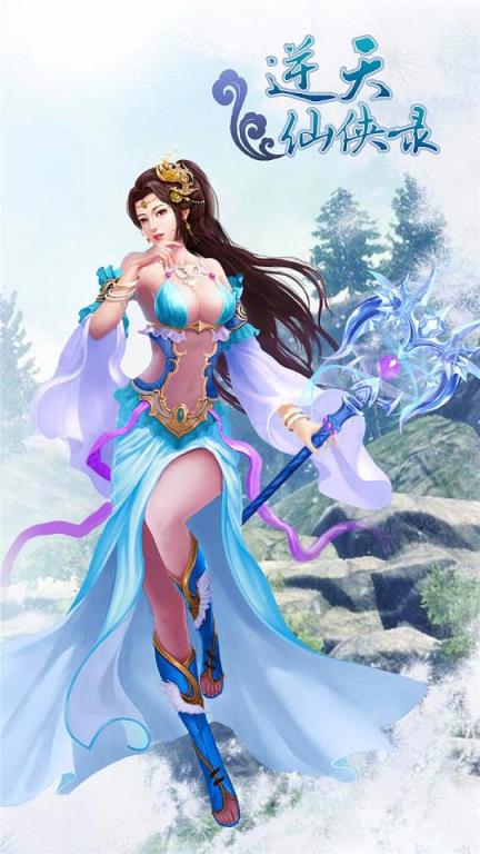 手机游戏玄幻_玄幻手机游戏排行榜_玄幻手机游戏有哪些
