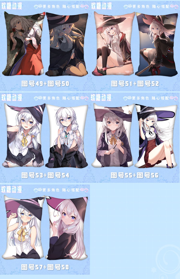 伊蕾娜立绘_伊蕾娜吧_伊蕾娜本子