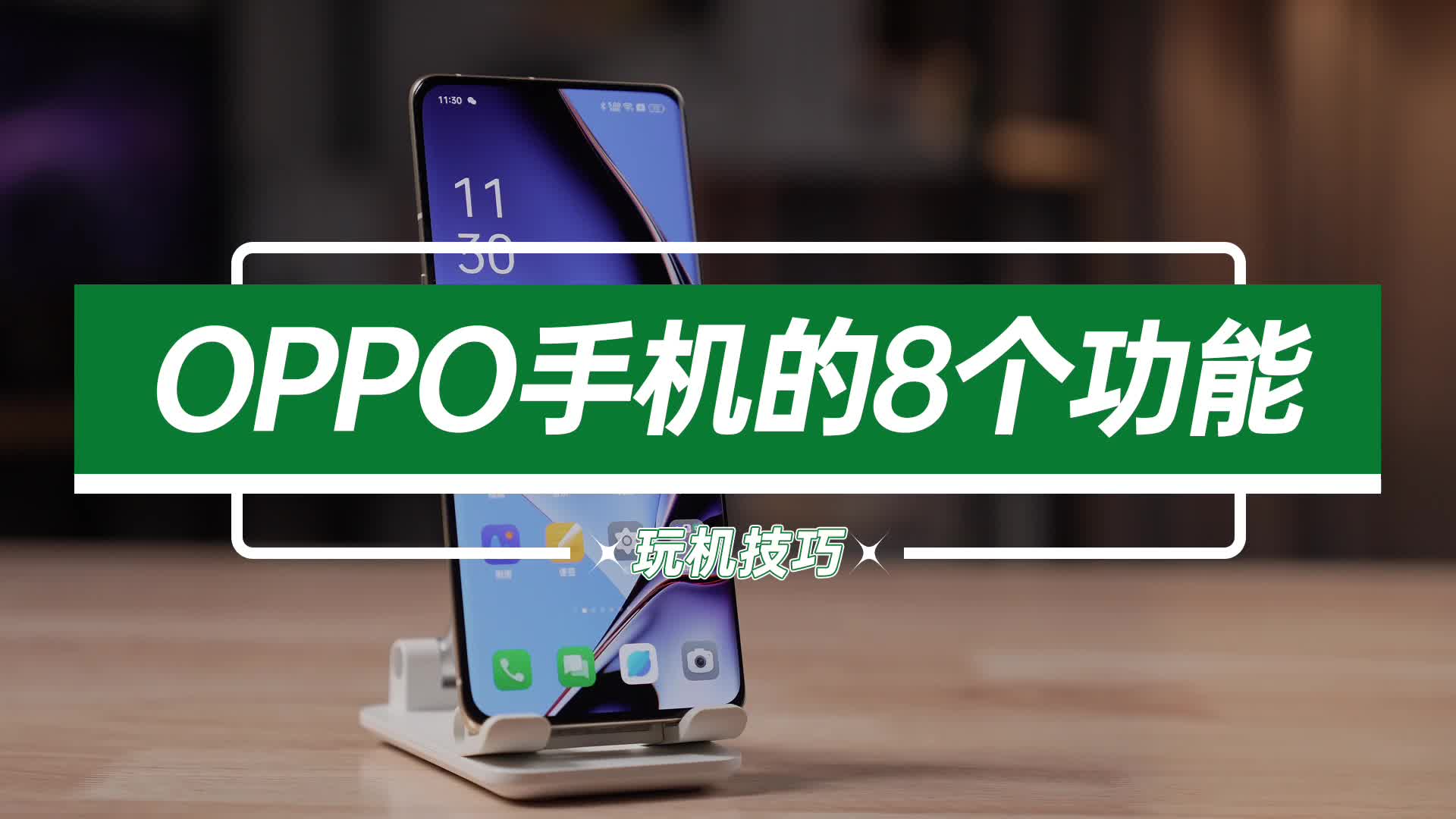 oppo序列号查询_oppp序列号查询_oppo序列号含义