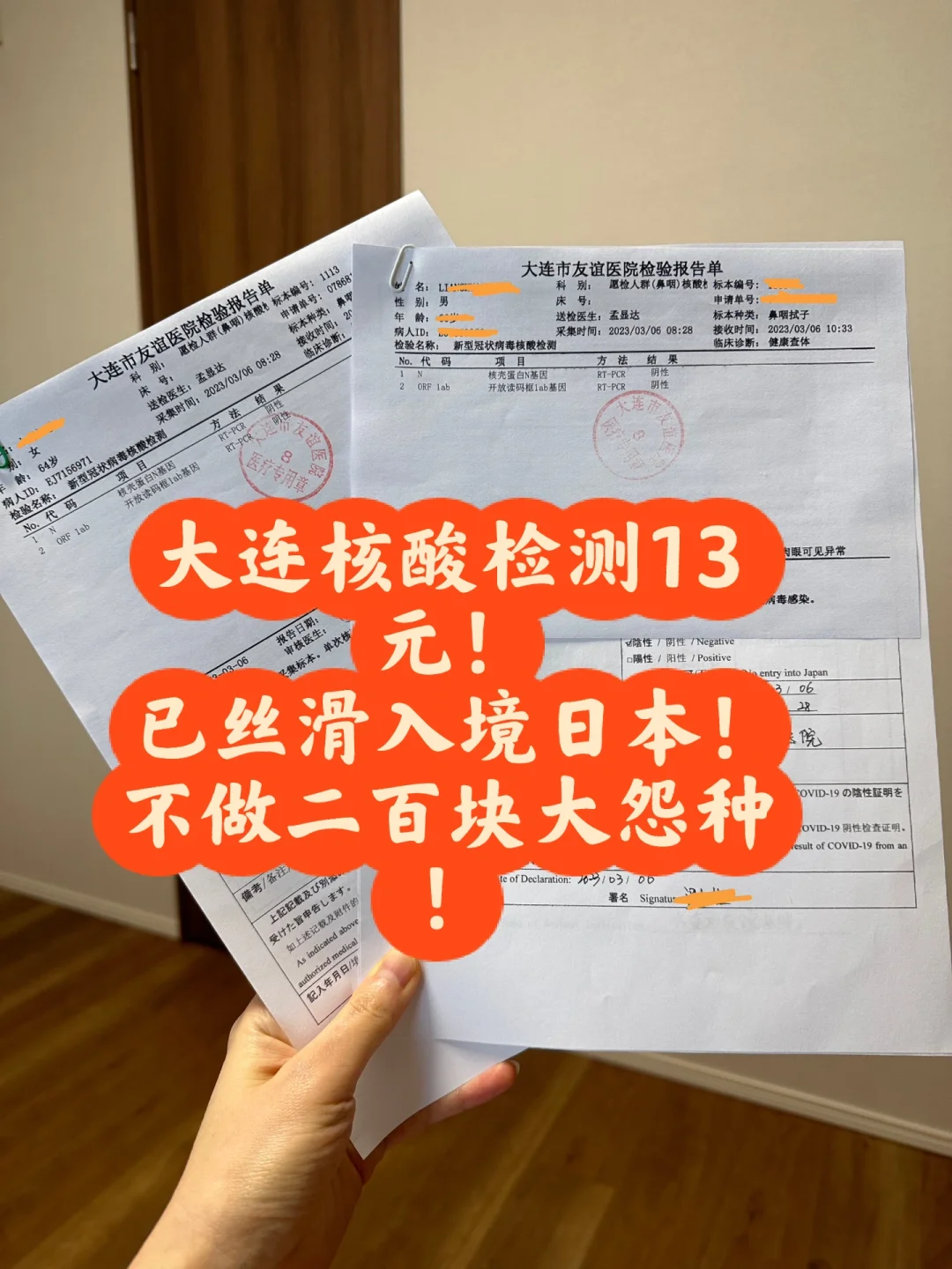 核酸信息查不到是什么原因_核酸检测信息查不到怎么回事_为查询到核酸检测结果