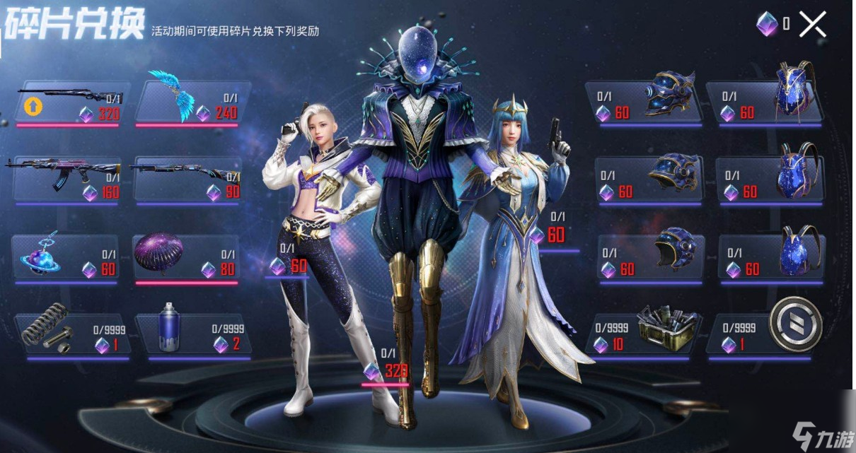 手机游戏哪个好玩安卓版_好玩安卓版手机游戏排行榜_好玩的安卓