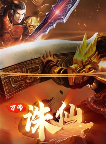 手机游戏对打 wi-手机游戏对打：胜利的快感与失败的憋屈，还