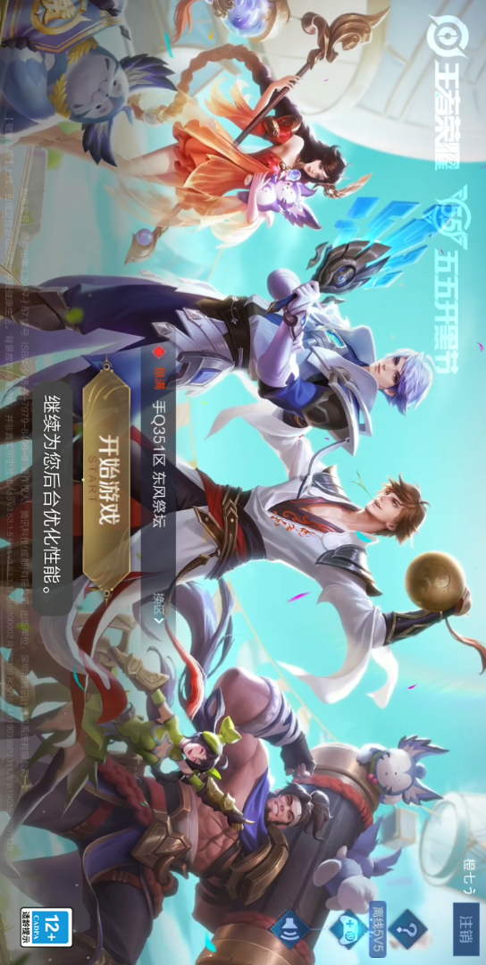 免费版手机游戏_手机游戏免费大作_免费手机游戏排行前十名