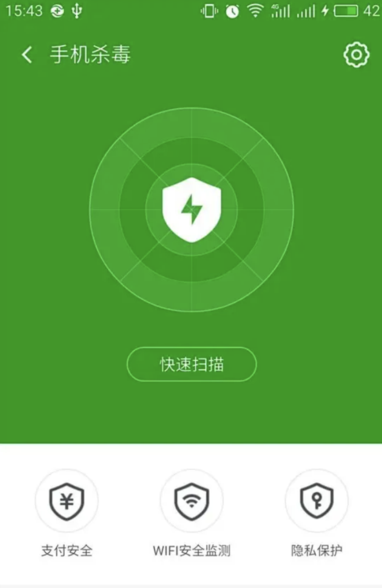 加密软件设置手机怎么设置_手机软件加密软件_手机软件加密怎么设置