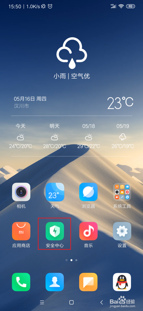 手机怎么把游戏让别人玩_玩手机游戏让手机发烫_玩手机游戏让手机变烫