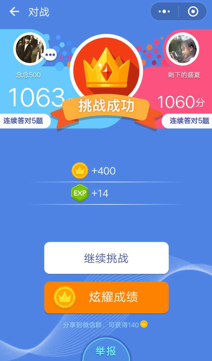手机怎么把游戏让别人玩_玩手机游戏让手机发烫_玩手机游戏让手机变烫