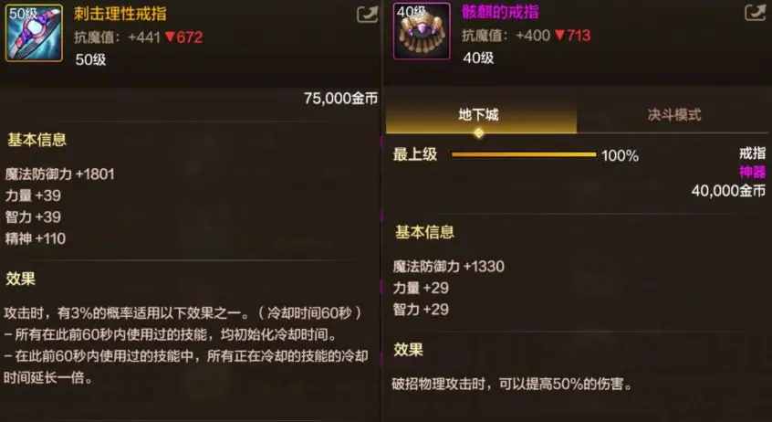 手机能设置下载不了游戏吗_手机能设置下载不了游戏吗_手机能设置下载不了游戏吗