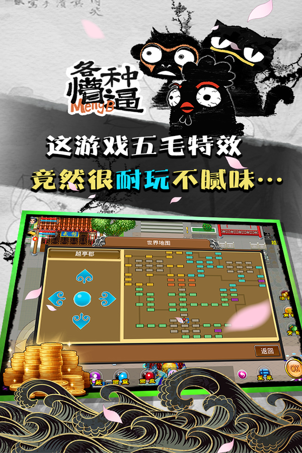 好玩的魔法手游_好玩的魔法游戏有哪些_手机十大好玩魔法游戏推荐