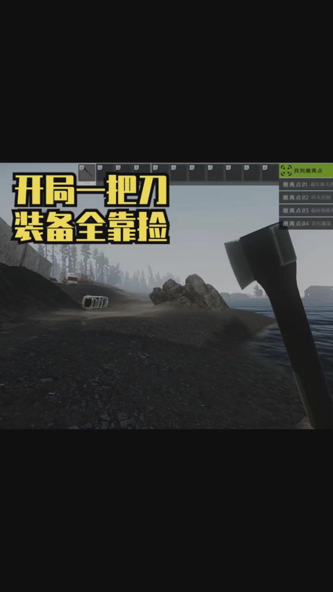 游戏单人逃生手机怎么玩_手机游戏逃生单人游戏_逃生单机游戏