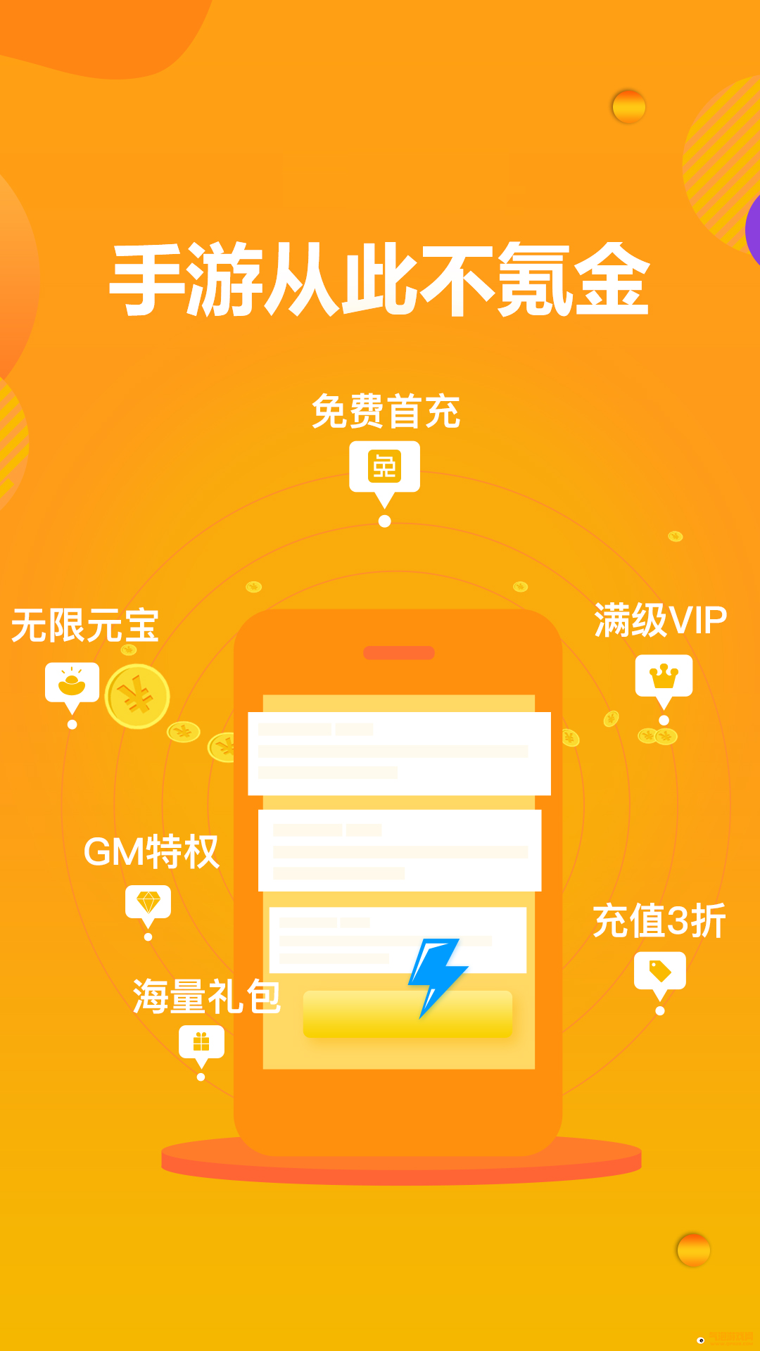 手机修改游戏软件-游戏难关不再难，手机游戏修改秘籍大公开