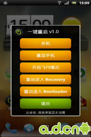 修改游戏程序软件手机版_手机修改游戏软件_修改游戏app