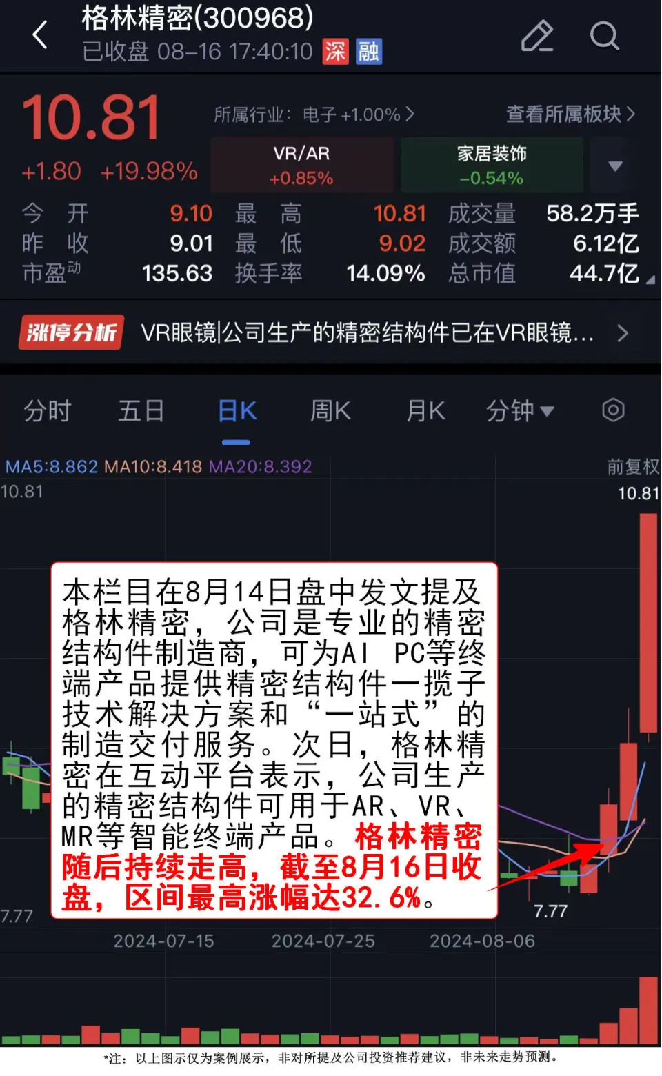 警惕手机游戏掘金骗局，别让辛苦钱打水漂
