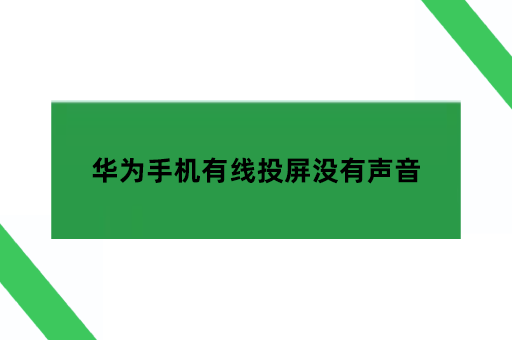 声音玩游戏的软件_播放声音手机游戏有哪些_手机游戏声音怎么播放