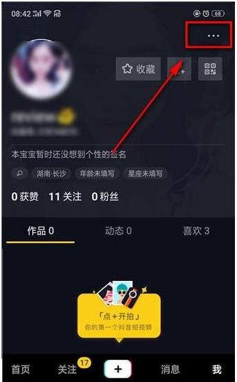 头条发布游戏视频有收益吗_今日头条能发游戏视频吗_手机游戏视频怎么上传头条