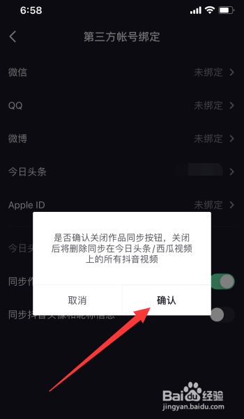 头条发布游戏视频有收益吗_手机游戏视频怎么上传头条_今日头条能发游戏视频吗