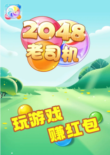 排行聪明玩手机游戏的软件_越玩越聪明的手机游戏_手机玩的最聪明的游戏排行