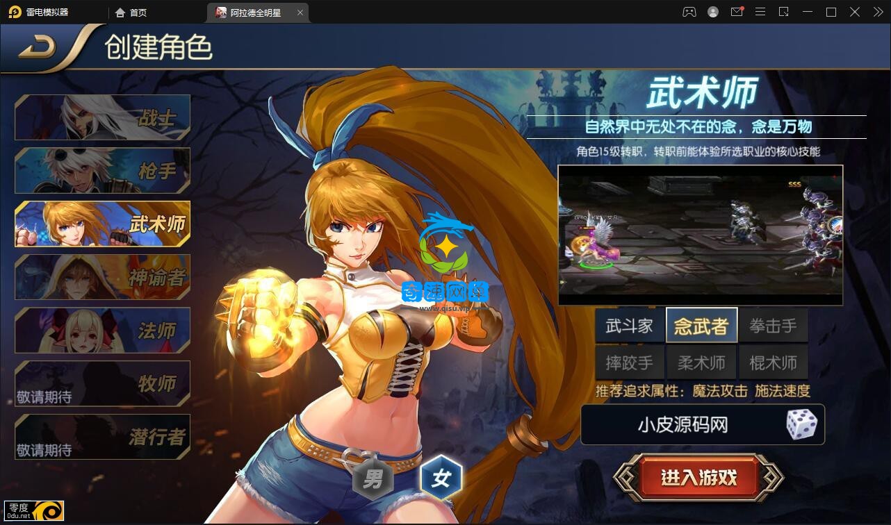 手机游戏直播游戏软件_游戏直播软件手机版_游戏直播软件手机推荐