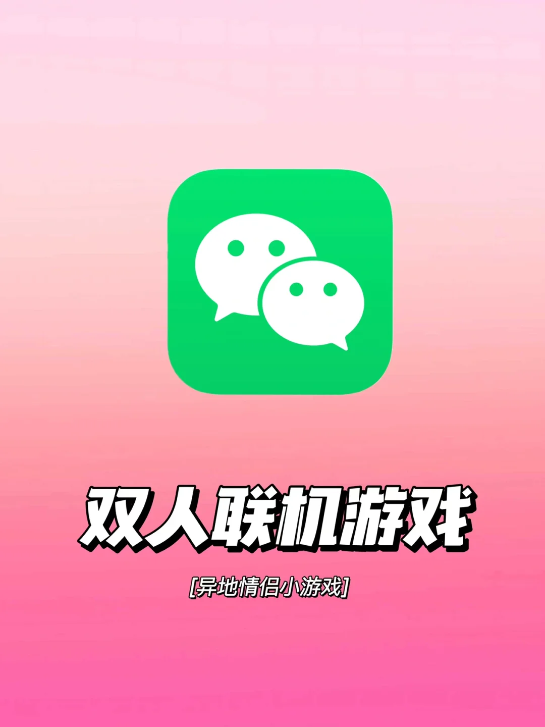 手机怎么查玩不玩游戏记录-手机里的小秘密：如何找到偷偷玩游戏