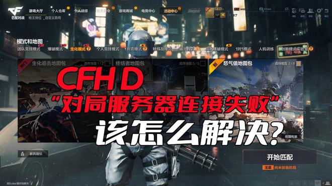 如何更换手机设备进入游戏_换设备管理手机游戏怎么办_手机如何换游戏设备管理