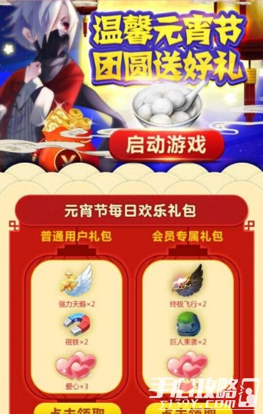 手机游戏钻石充值-游戏钻石充值指南：时机、福利与社交的完美结