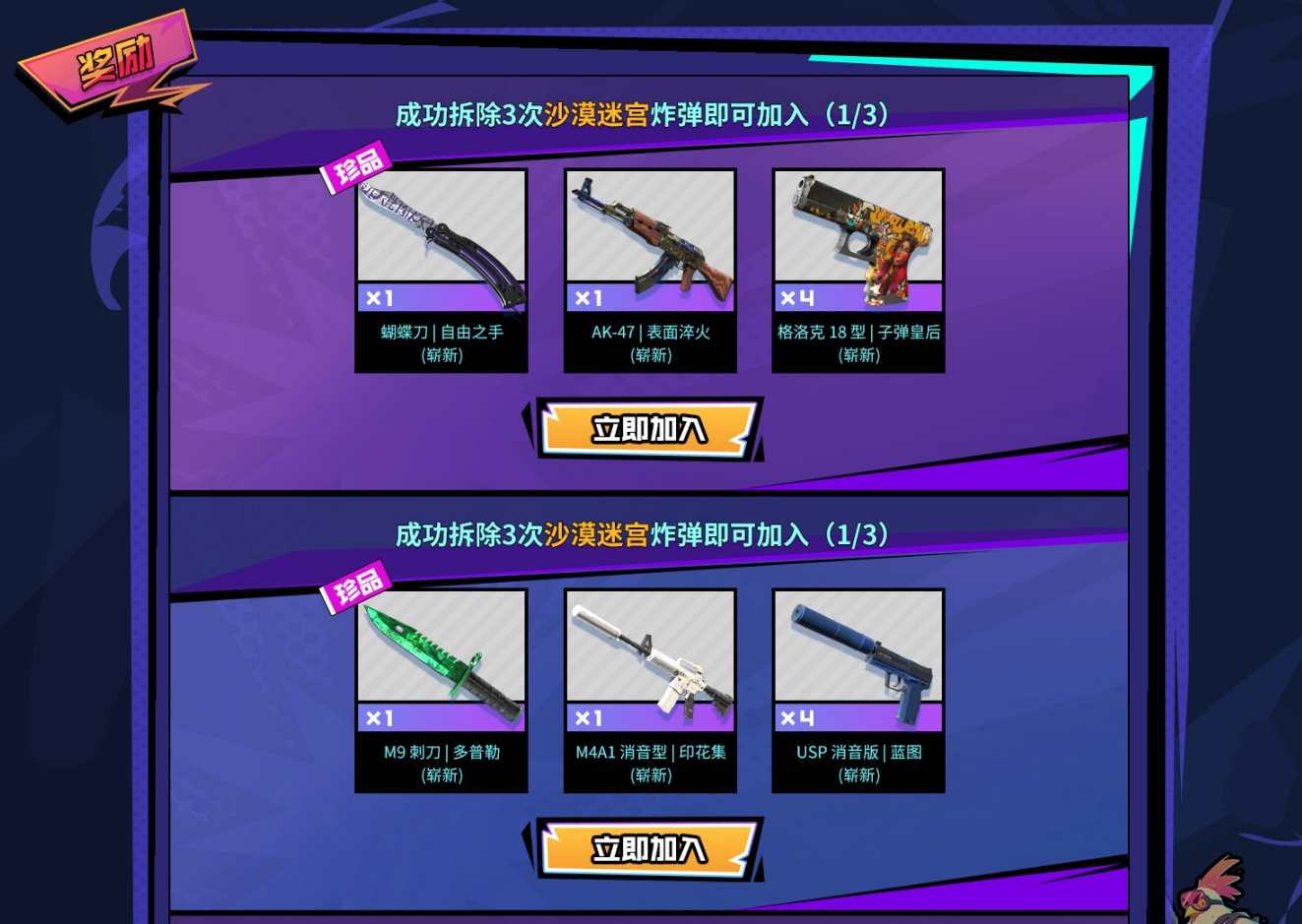 手机游戏射击csgo_射击手机游戏盘点_射击手机游戏推荐