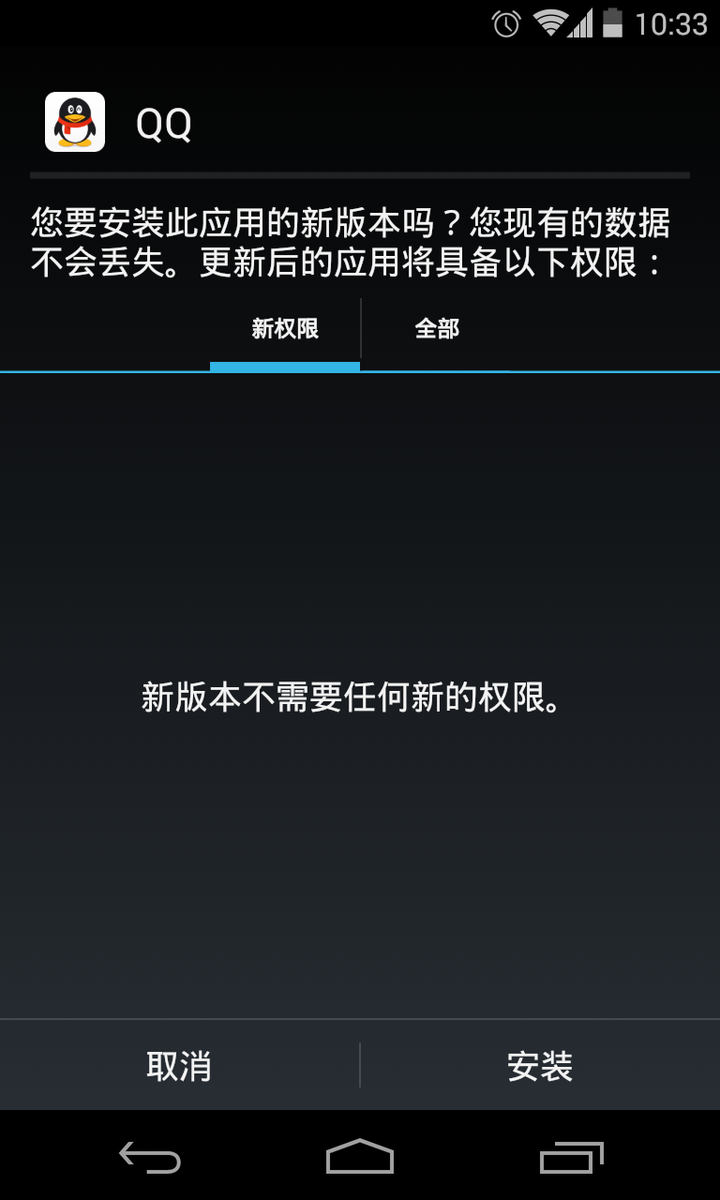 手机玩游戏跳出_跳出玩手机游戏的界面_跳出玩手机游戏的软件