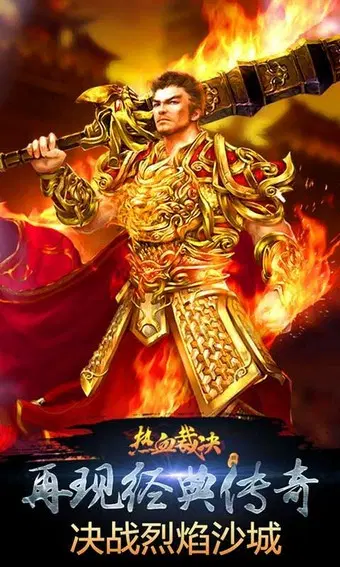 手机游戏推荐黑帮类游戏_黑帮题材游戏_游戏黑帮类推荐手机有哪些