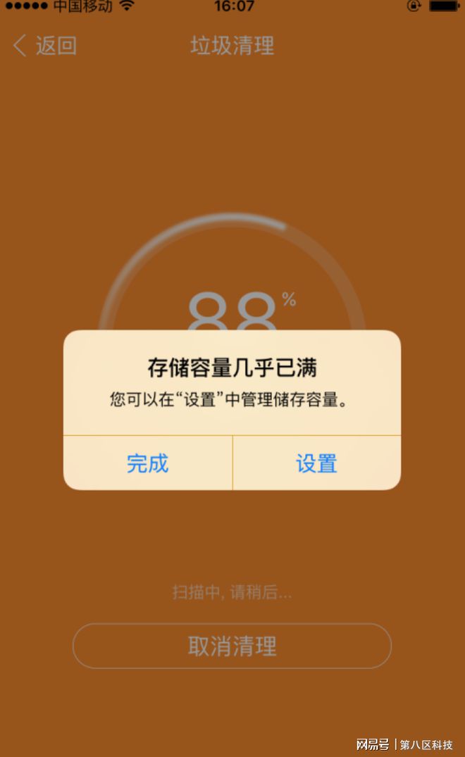 手机游戏还能存放多久啊-手机游戏存放时间有限，内存不够该如何