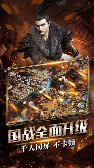 征途单机版无限内购破解版_单机版征途手机版_征途手机游戏单机版下载
