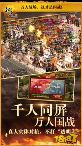 单机版征途手机版_征途手机游戏单机版下载_征途单机版无限内购破解版