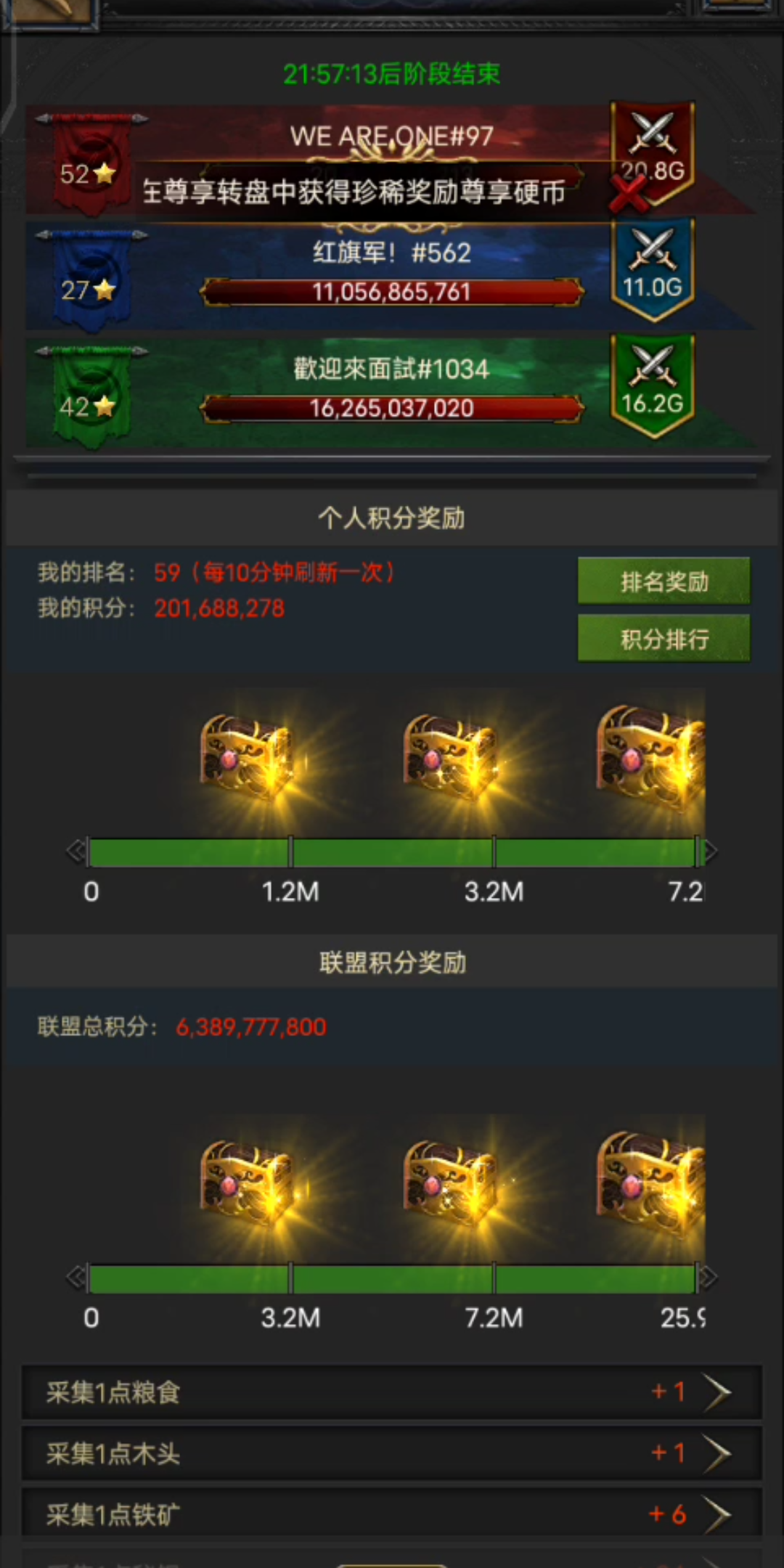 手机游戏免费资源源码揭秘：让你轻松打造游戏王国