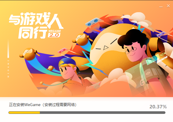 腾讯cf游戏平台下载_腾讯tga游戏竞技平台招聘_手机腾讯游戏平台下载