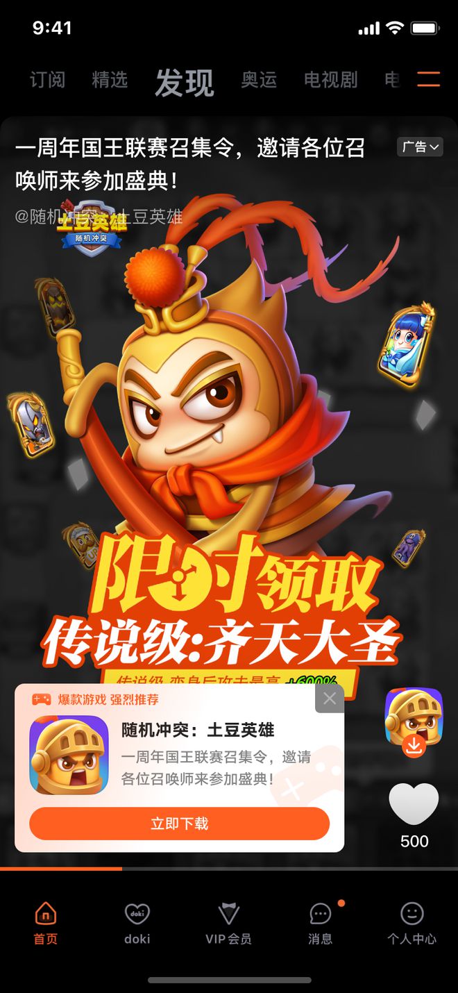 腾讯cf游戏平台下载_腾讯tga游戏竞技平台招聘_手机腾讯游戏平台下载