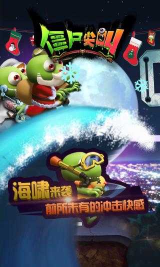 酒吧炸裂音乐_酒吧爆炸手机游戏叫什么_手机游戏酒吧爆炸