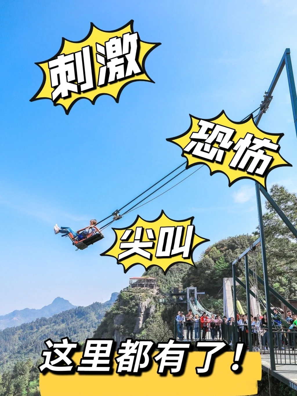 酒吧炸裂音乐_酒吧爆炸手机游戏叫什么_手机游戏酒吧爆炸