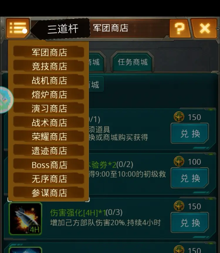 手机玩游戏左上角一直跑_手机玩游戏左上角一直跑_手机玩游戏左上角一直跑