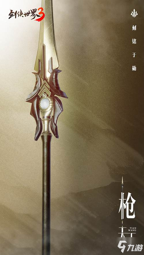 武侠视频盘点_武侠小视频下载_手机武侠小游戏视频大全