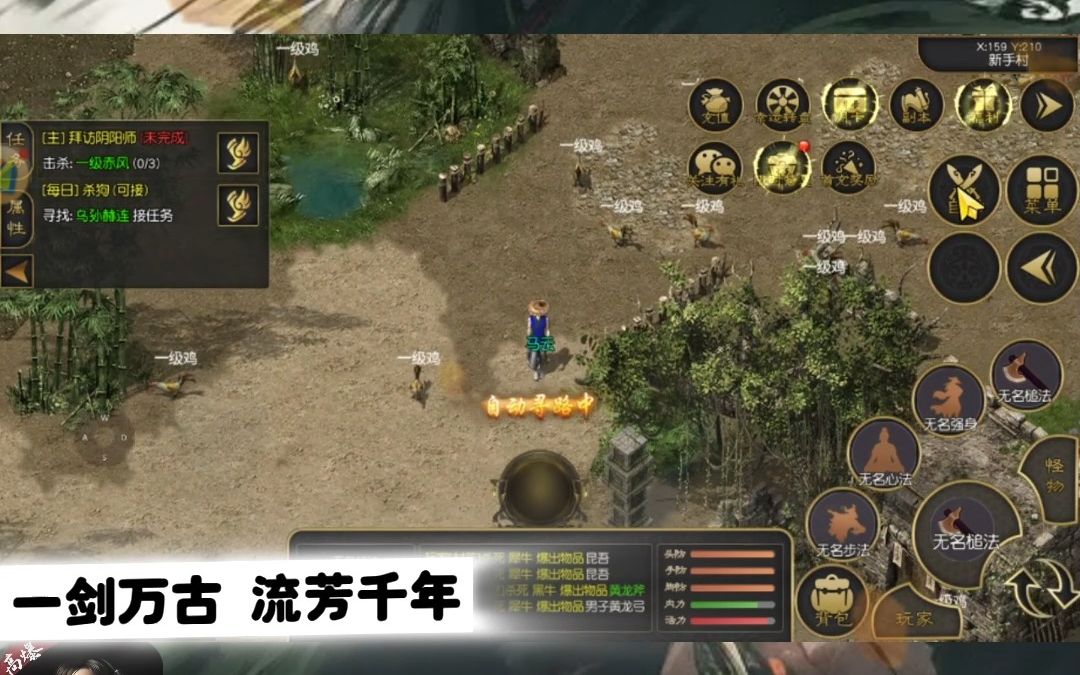 手机武侠小游戏视频大全_武侠小视频下载_武侠视频盘点