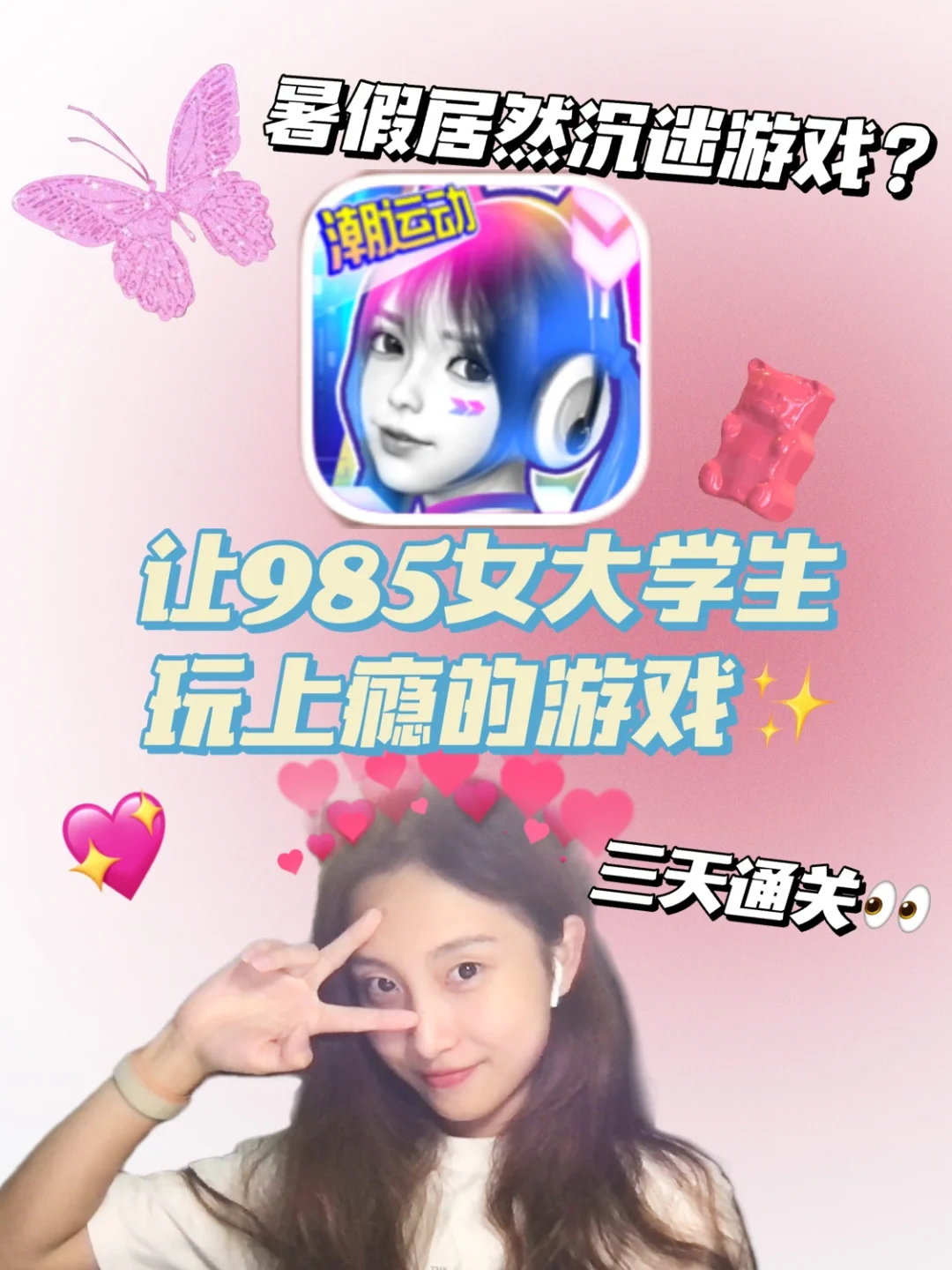 人怎样才能做到不生气_手机游戏怎么做到人气火爆_火爆游戏开服表