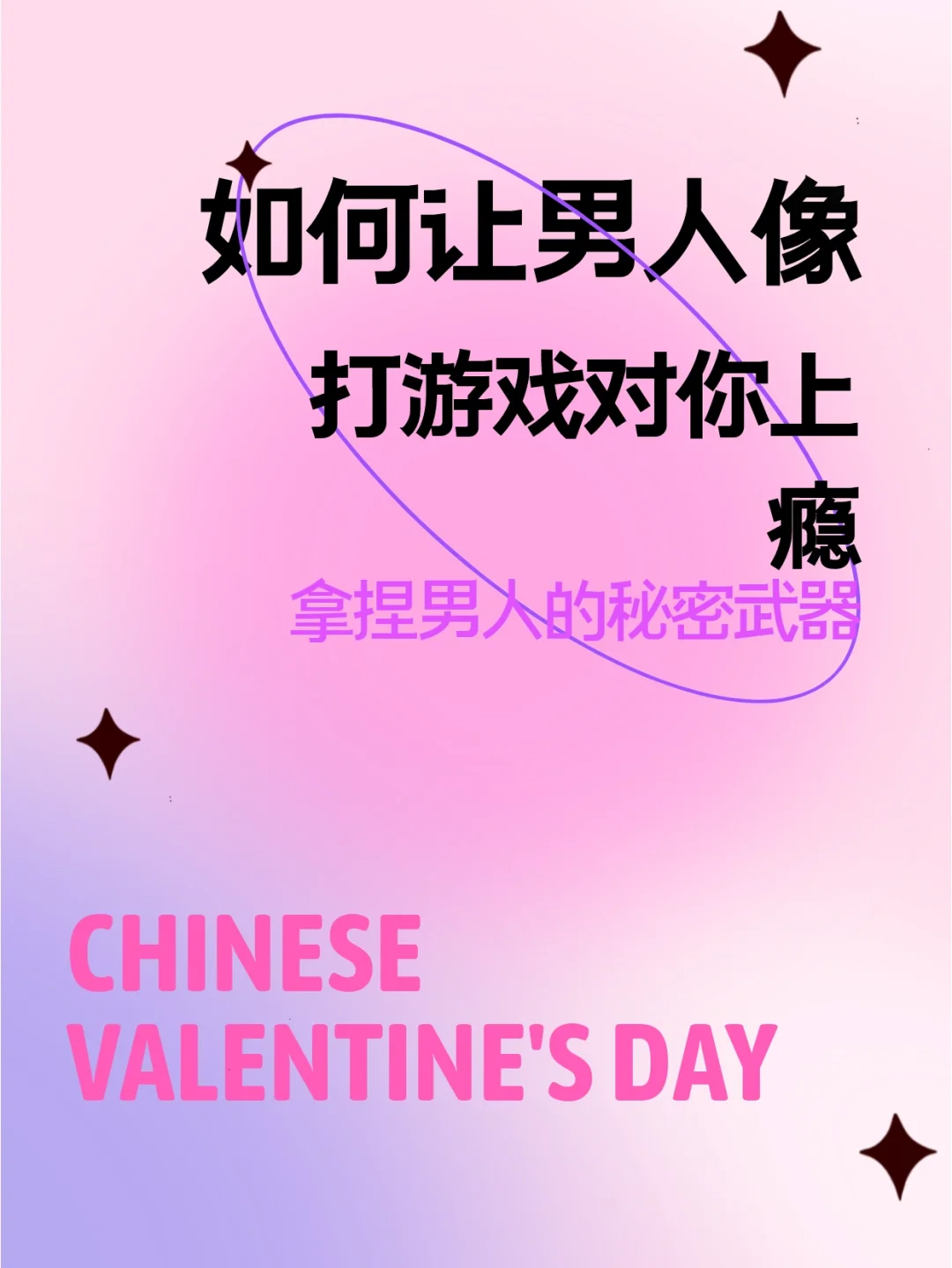手机游戏怎么做到人气火爆_人怎样才能做到不生气_火爆游戏开服表