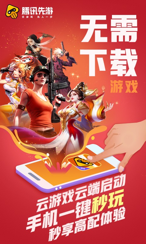 资质运营手机游戏怎么做_手机游戏运营资质_资质运营手机游戏有哪些