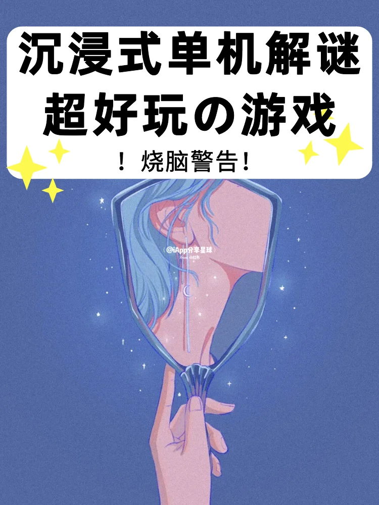 手机小游戏集合软件_集合手机游戏小游戏大全_手机小游戏集合