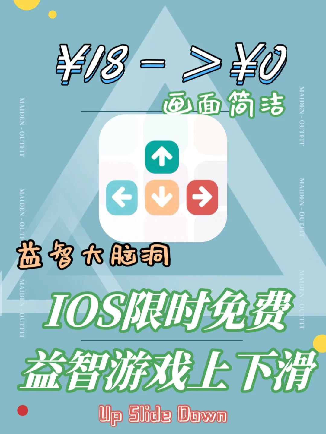 手机游戏限免游戏_游戏限免折扣早知道_限免的游戏有哪些